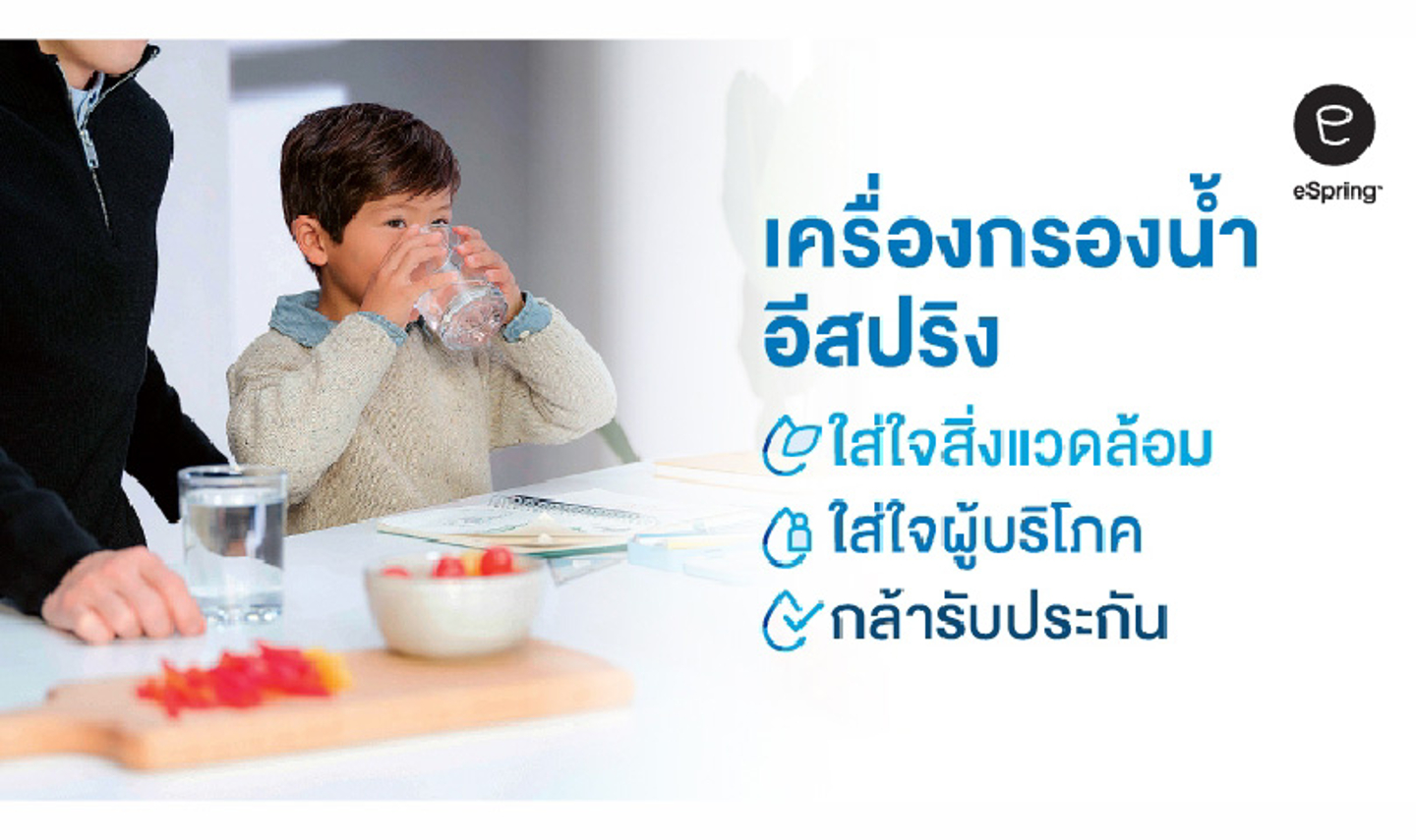 Home-aug-2024