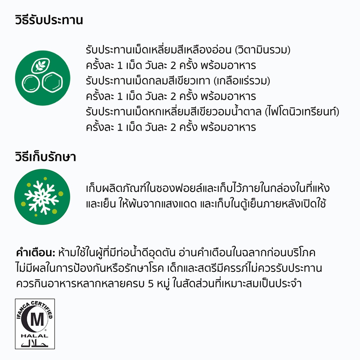 ไม่มีรูปภาพ