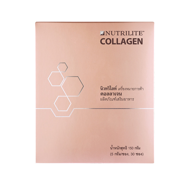 นิวทริไลท์ คอลลาเจน Nutrilite Collagen