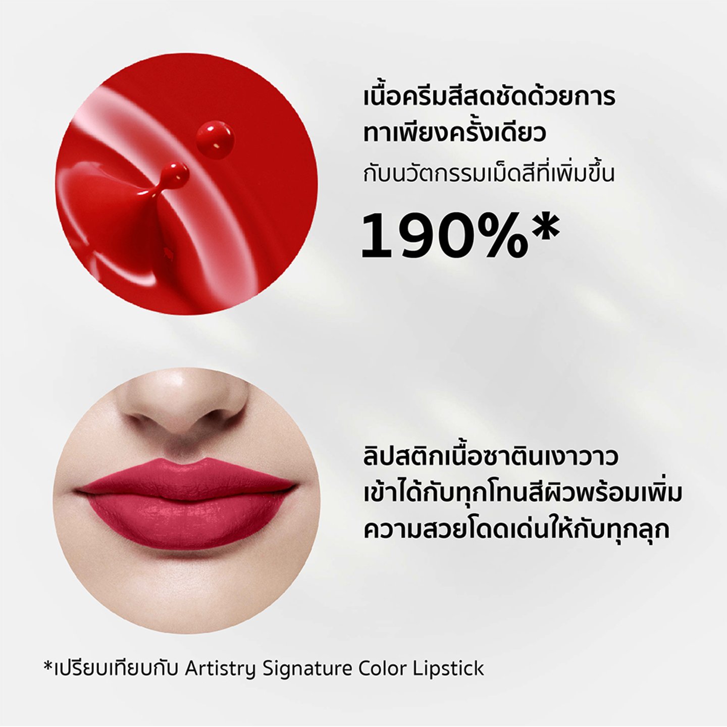 ไม่มีรูปภาพ