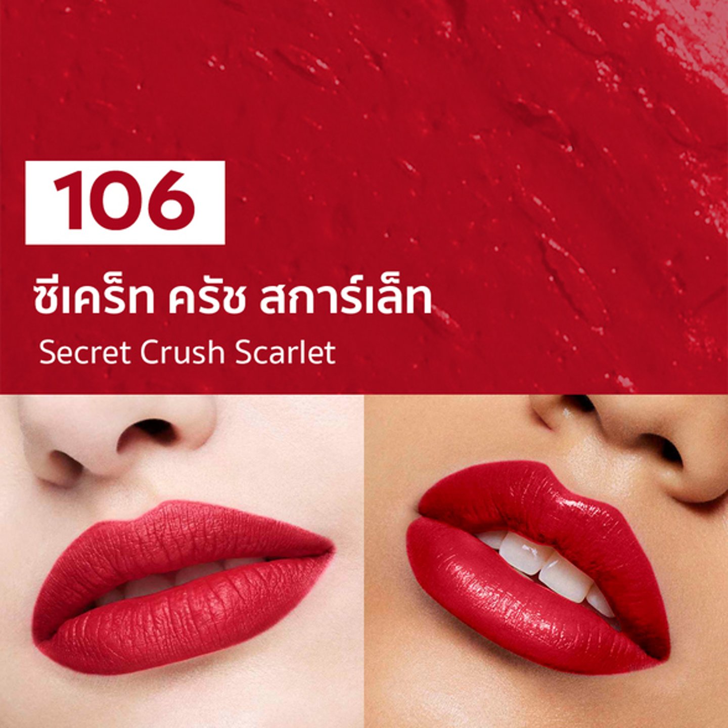 ไม่มีรูปภาพ