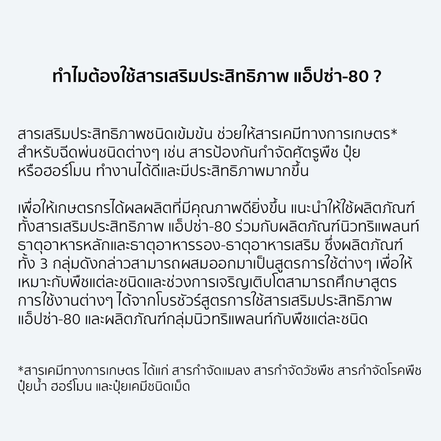 ไม่มีรูปภาพ