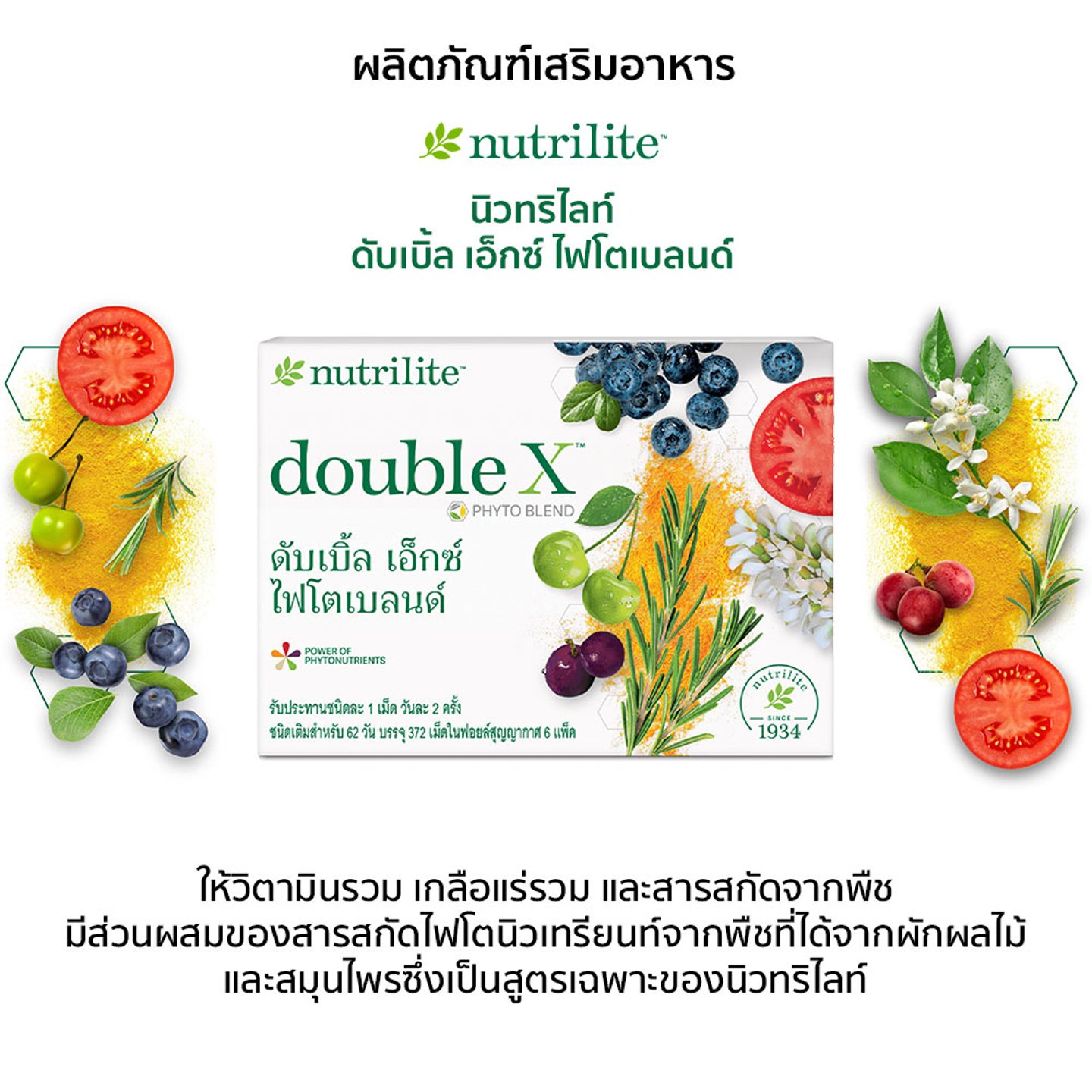 ไม่มีรูปภาพ