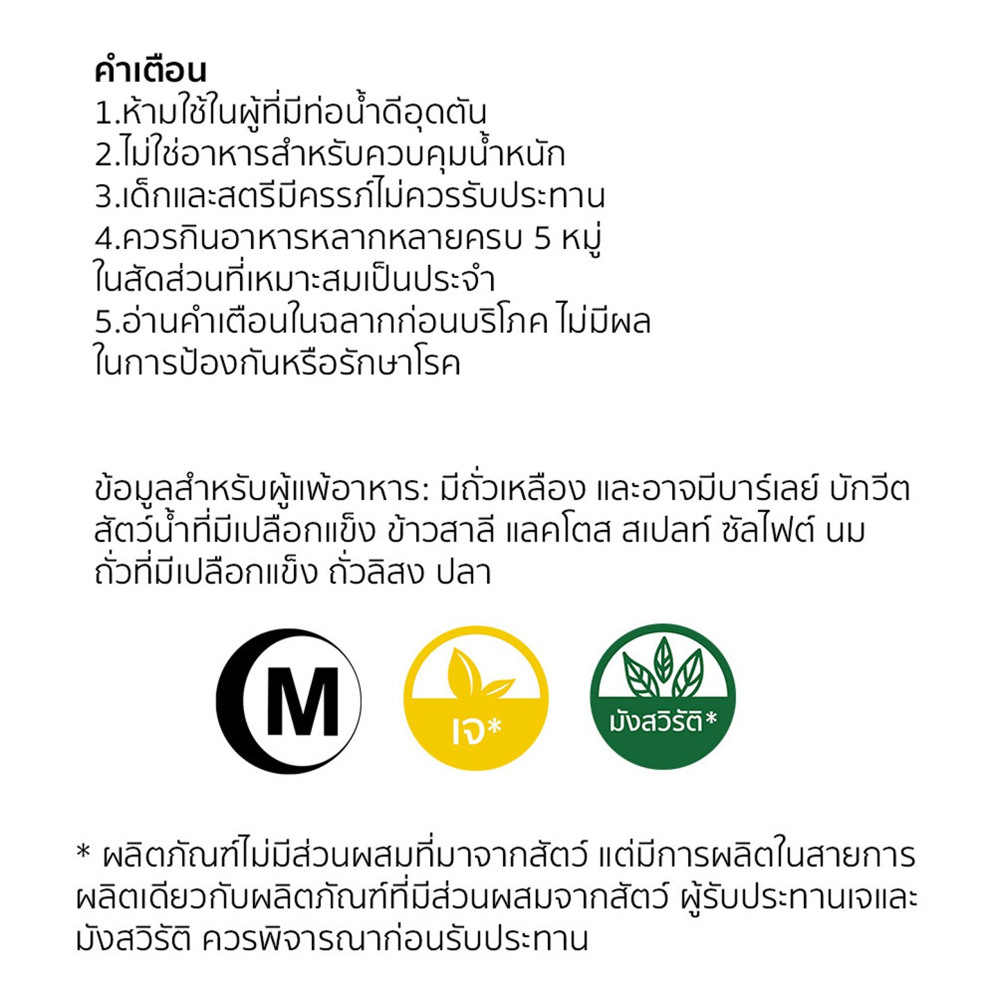 ไม่มีรูปภาพ