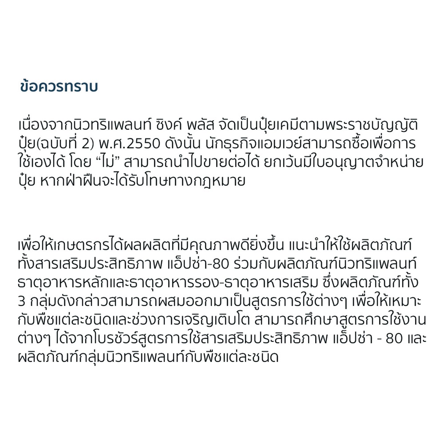 ไม่มีรูปภาพ