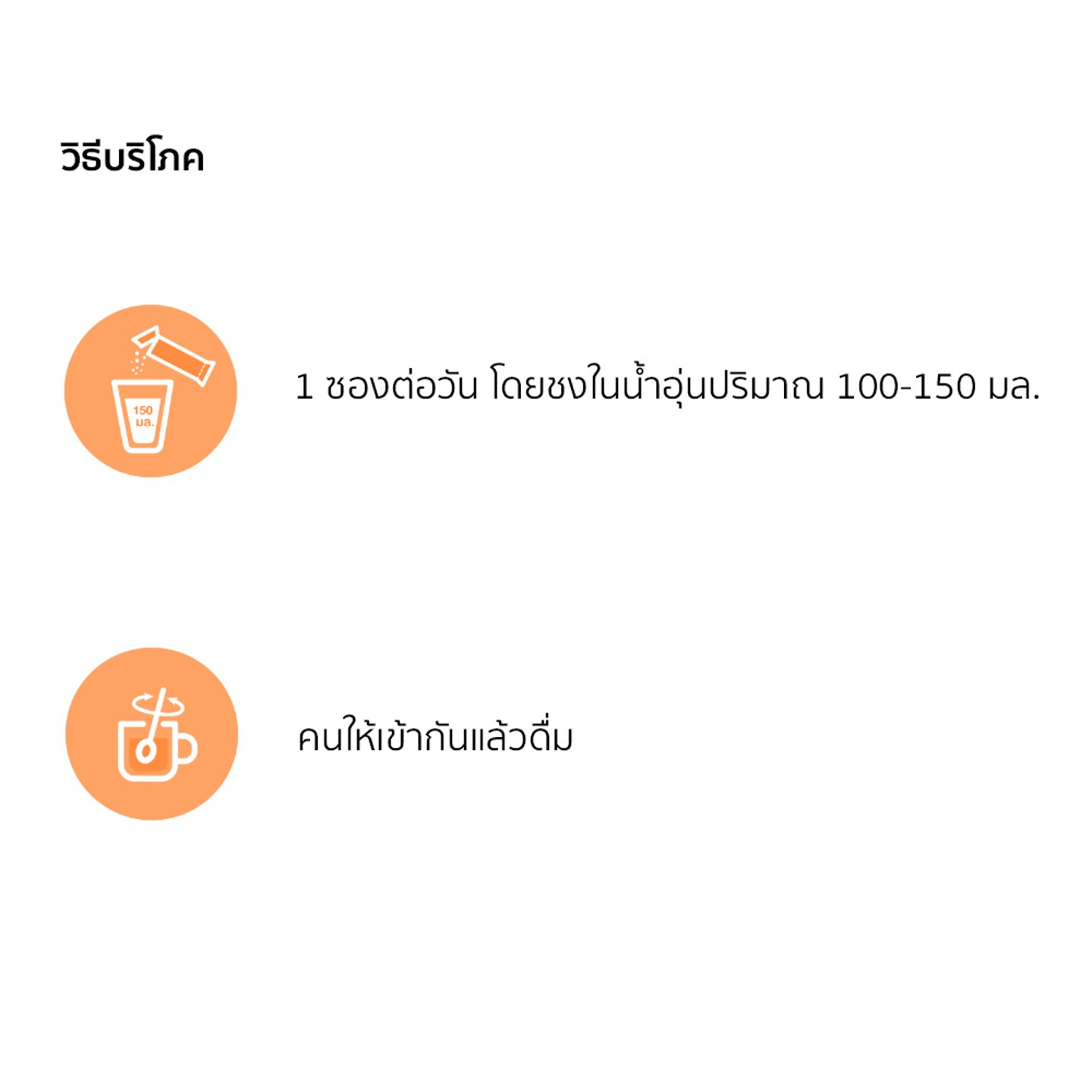 ไม่มีรูปภาพ