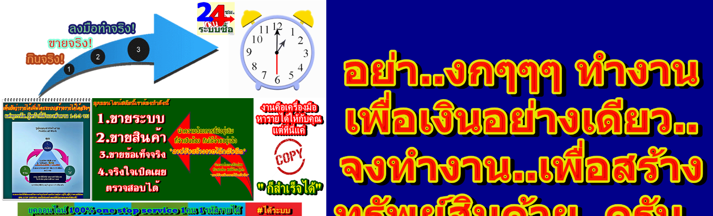 my shop banner